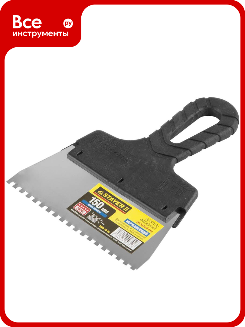 Нержавеющий зубчатый шпатель STAYER 1009-15-04