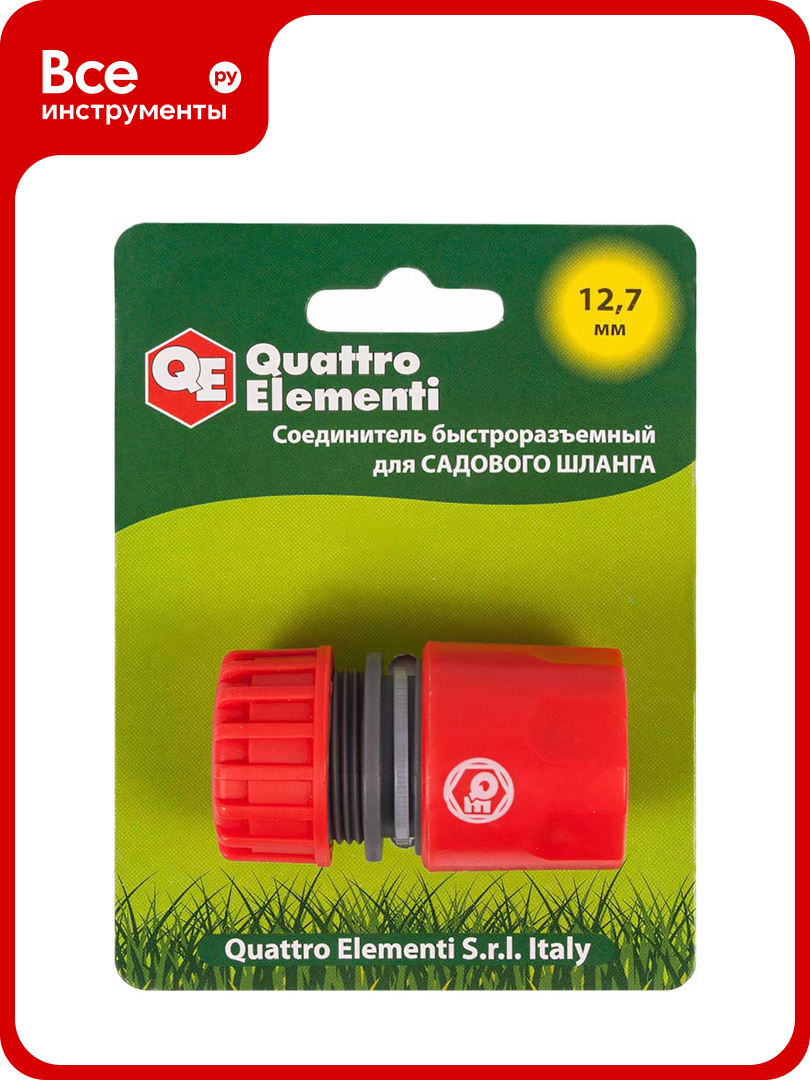 Соединитель быстроразъемный 1/2" QUATTRO ELEMENTI 645-990