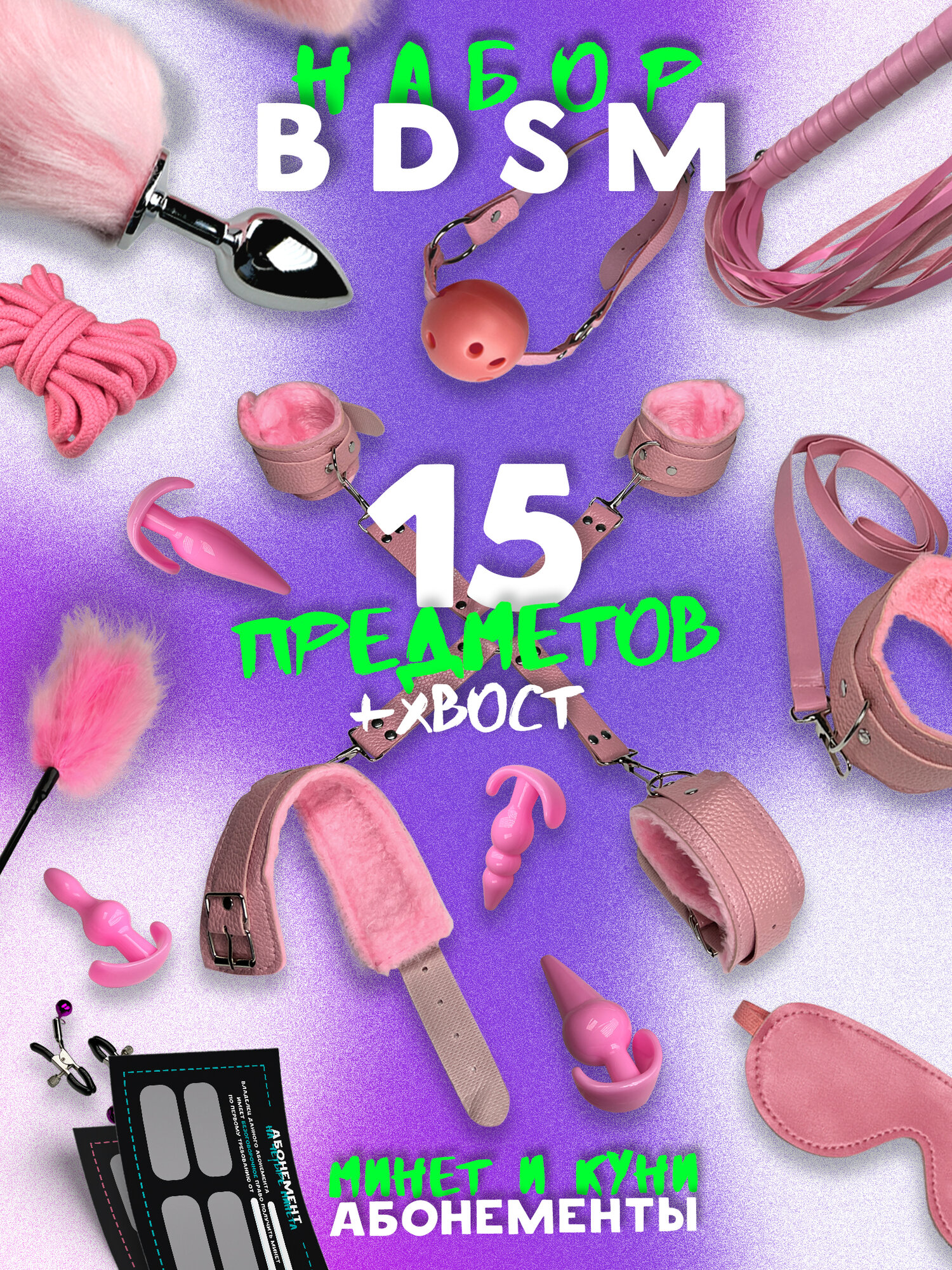 Лесби бұзық әжелер