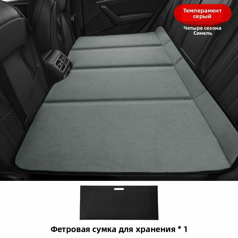 Автомобильная откидная кровать КШЗ  складная  мягкая  удобная  для сна в машине
