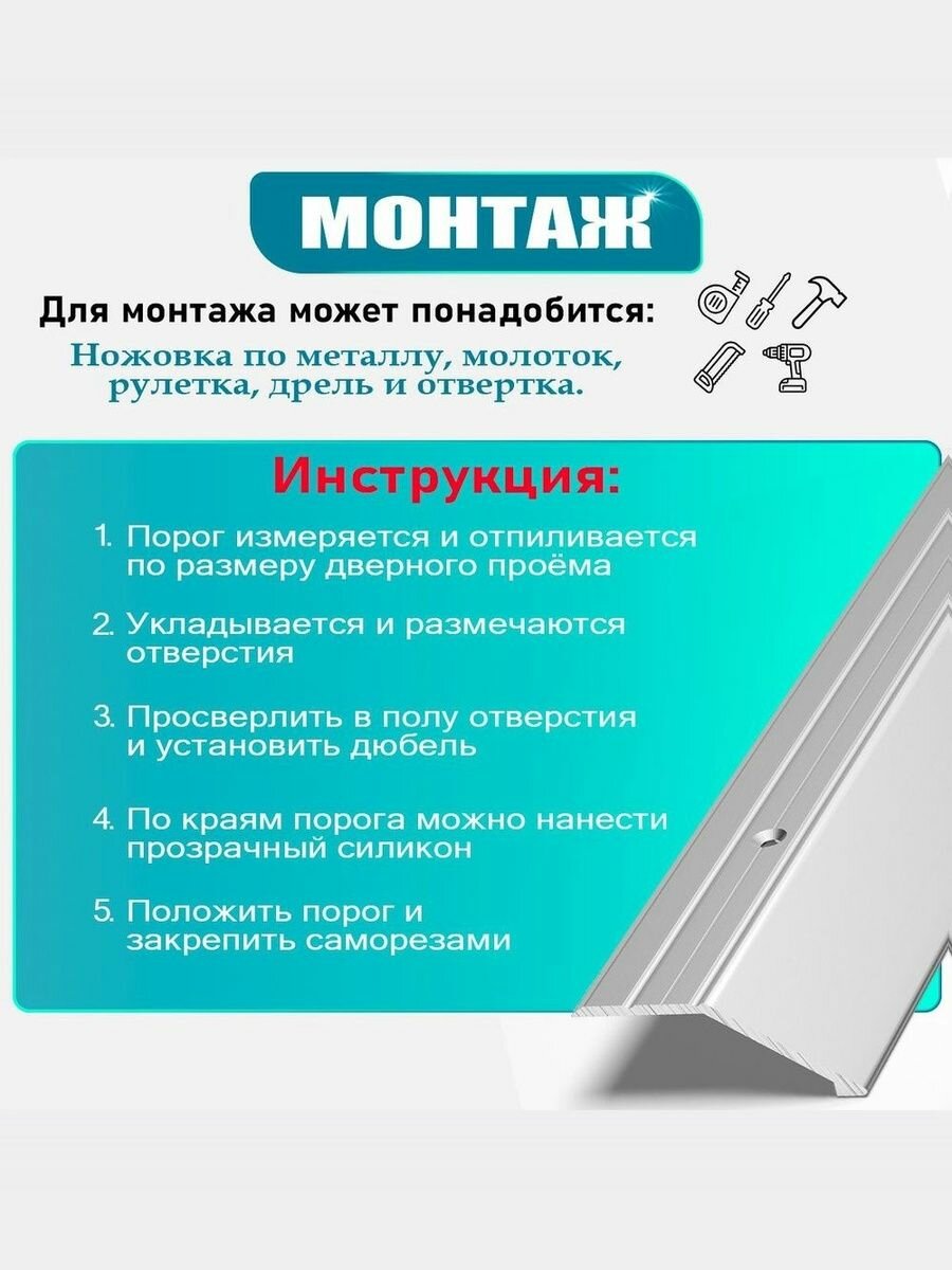 Порог напольный разноуровневый 45x15 мм, длина 0,9 м, профиль-порожек алюминиевый Лука ПР 04, Дуб Шато — фото 1
