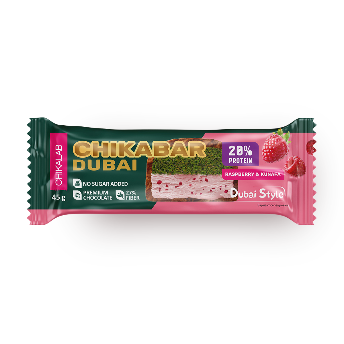 Батончик глазированный Chikalab малина с фисташкой и хрустящим тестом