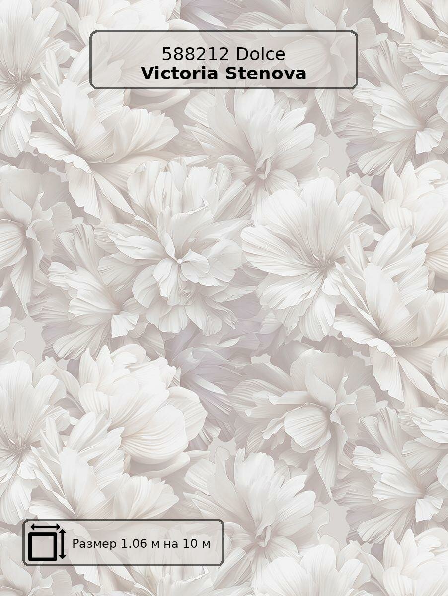 Обои 588212 Dolce Victoria Stenova - российские флизелиновые бежевые с цветами  в стиле прованс длина 10.00м ширина 1.06м рекомендуем в гостиную.