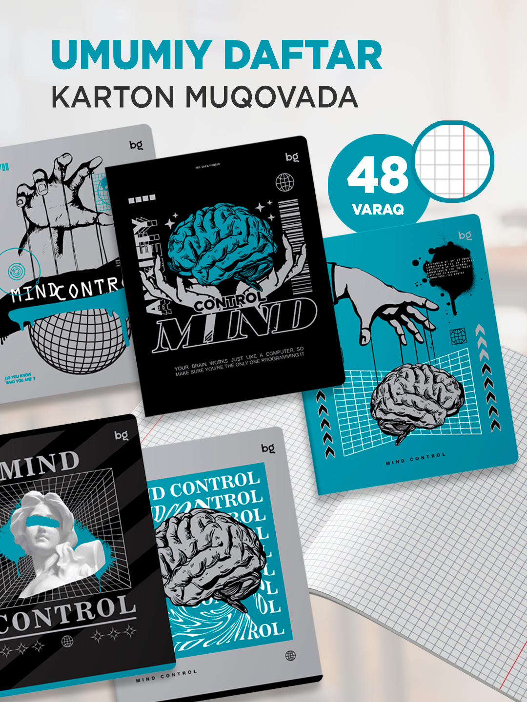 Тетрадь ArtSpace "Mind Control", А5+, клетка, твердая обложка, 48 л. — фото 1