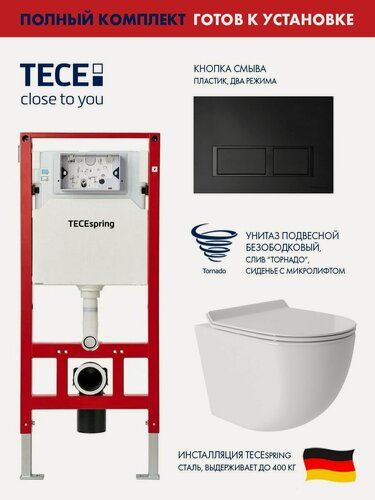 Изображение товара Комплект: Инсталляция TECE spring, панель смыва с прямоугольными кнопками, черный матовый + Унитаз подвесной 480*360 безободковый ADT, Vortex (Торнадо), сиденье Soft-Close, белый глян, форма овал