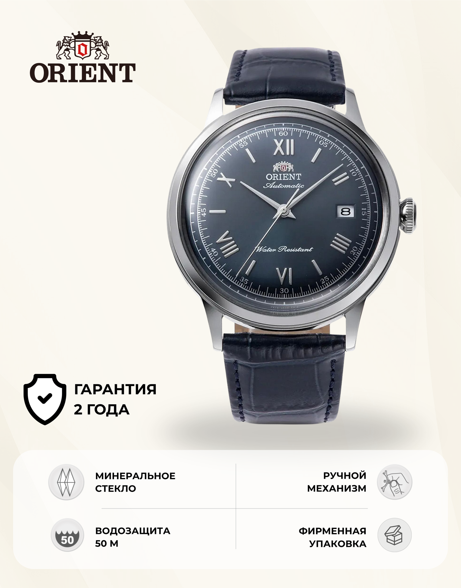Наручные часы ORIENT, синий, серебристый