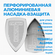 «тефлоновая насадка для утюга пингвин»