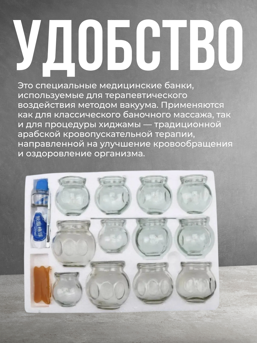 Картинки Банки вакуумные Limerence Group, для массажа, для тела, от целлюлита