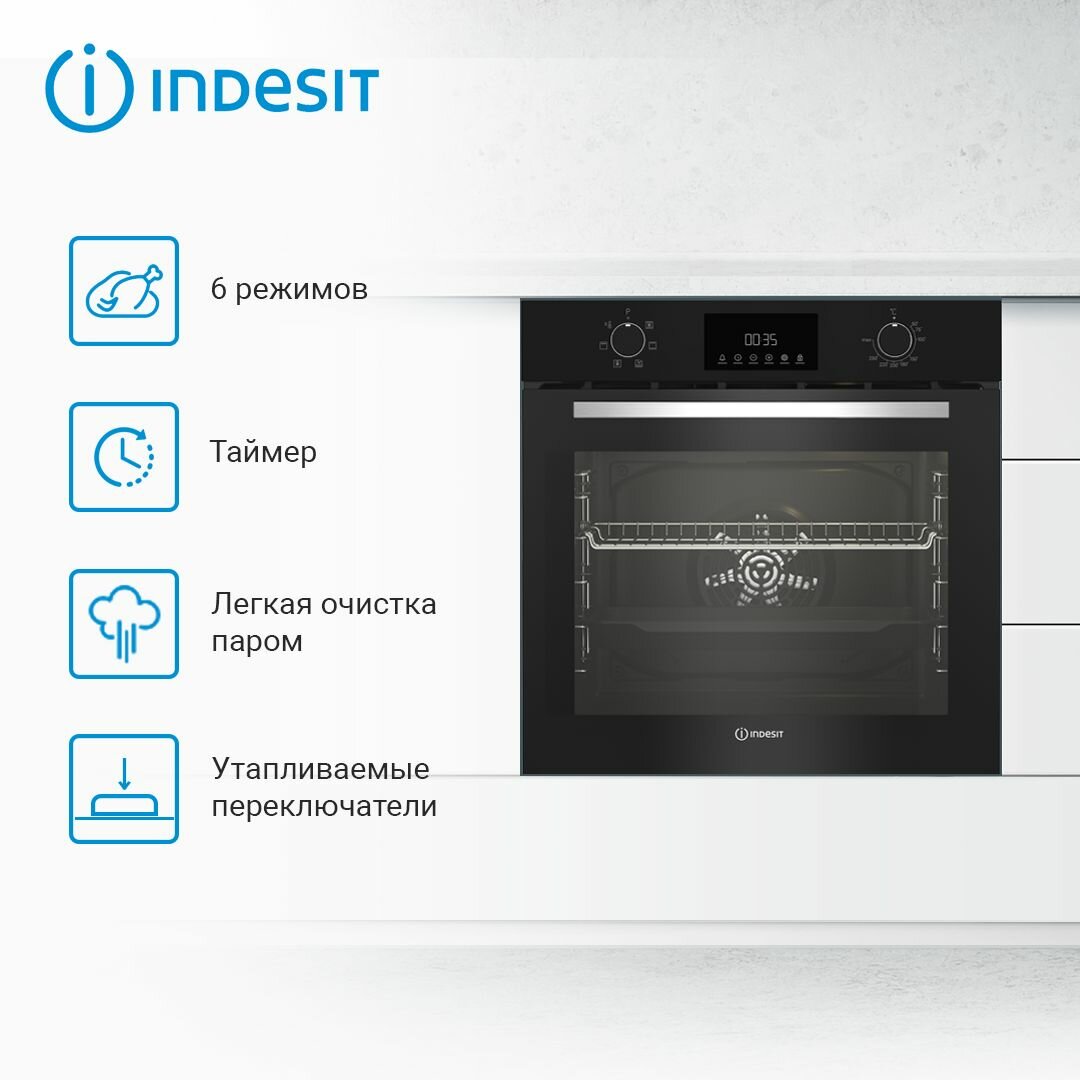 Встраиваемый электрический духовой шкаф INDESIT IFE 3644 J BL черный