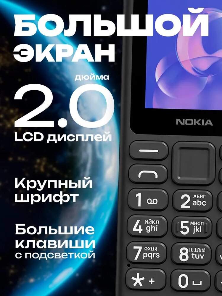Мобильный телефон (кнопочный) NOKIA 108 TA-1627 DS EAC, BLACK — фото 1