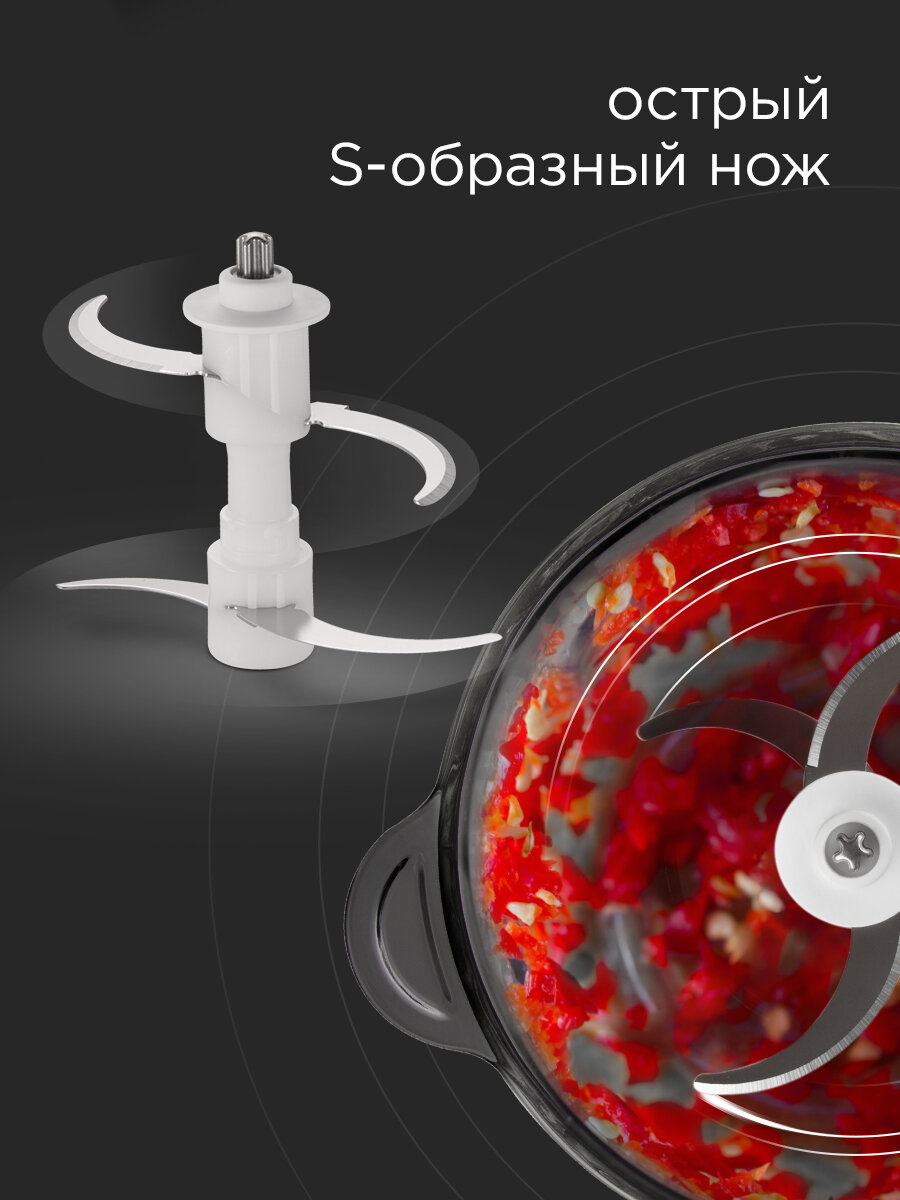Измельчитель кухонный электрический REDMOND RCR-3824, стеклянная чаша 2л, корпус из нержавеющей стали, 2 скорости, 650Вт — фото 1