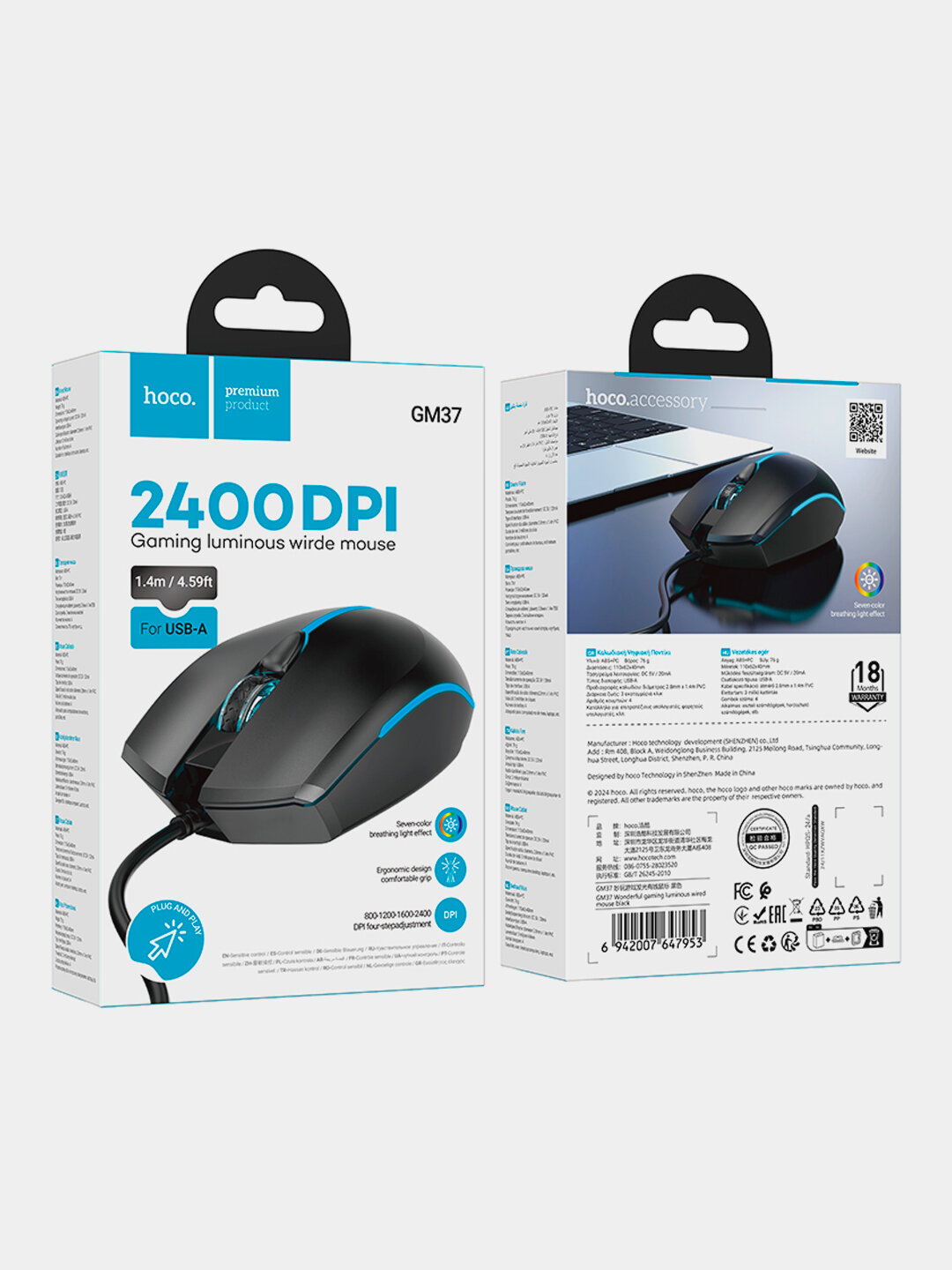 Игровая мышь Hoco GM37 Wonderful, проводная USB, DPI 800–2400, цветная подсветка