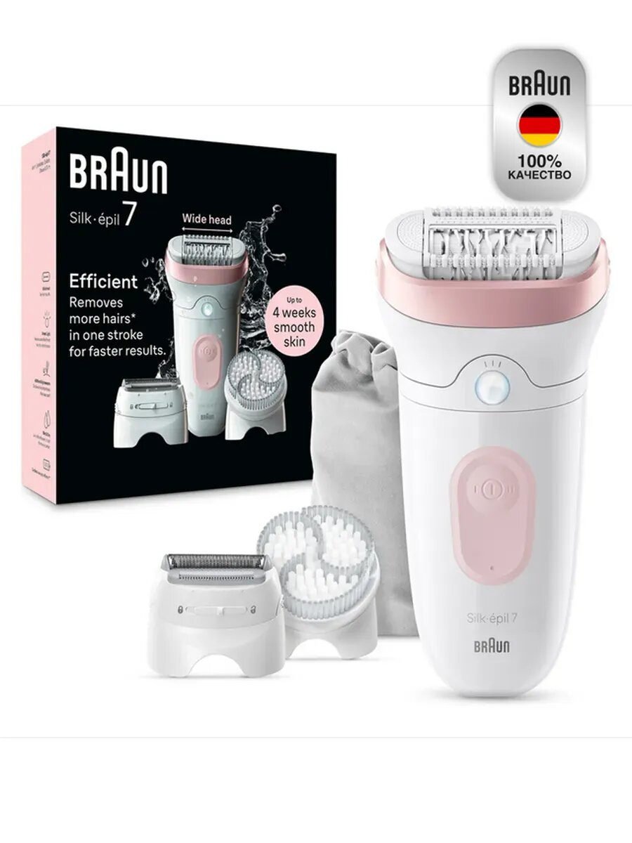 Эпилятор Braun S7 SE 7-060 Flamingo SPA с бритвенной насадкой и массажной щеткой для тела (New! Season 2024/25)