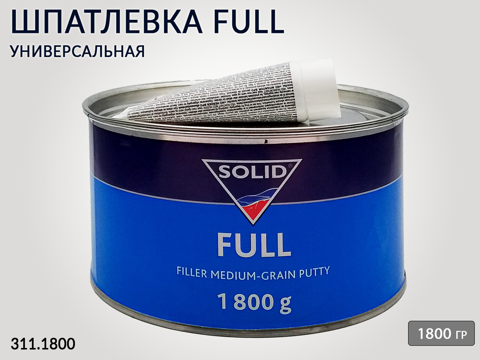 Шпатлевка универсальная FULL SOLID (18кг)