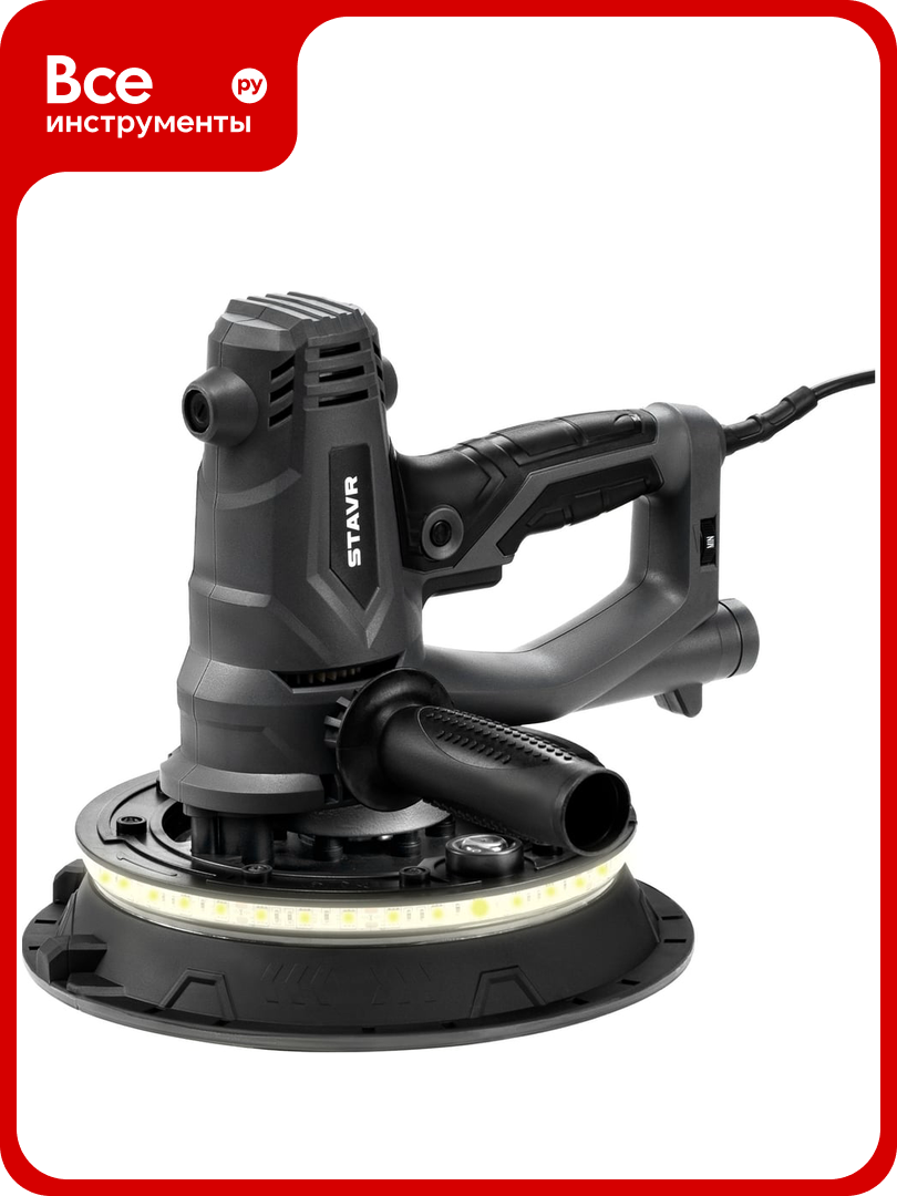 Машина шлифовальная для стен и потолков Ставр 225мм Stavr SWS 1200-225L 1200Вт 1500-2500об/мин липучка плавный пуск подсветка (12 полотен мешок 20л сумка) 9030700406