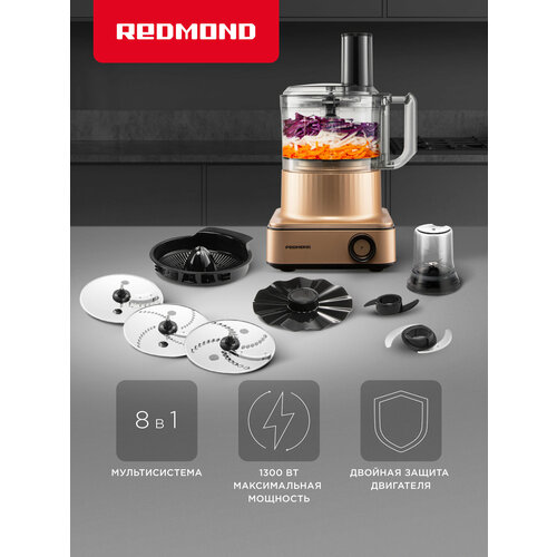 Кухонный комбайн REDMOND RFP-3909, 1500 Вт, черный
