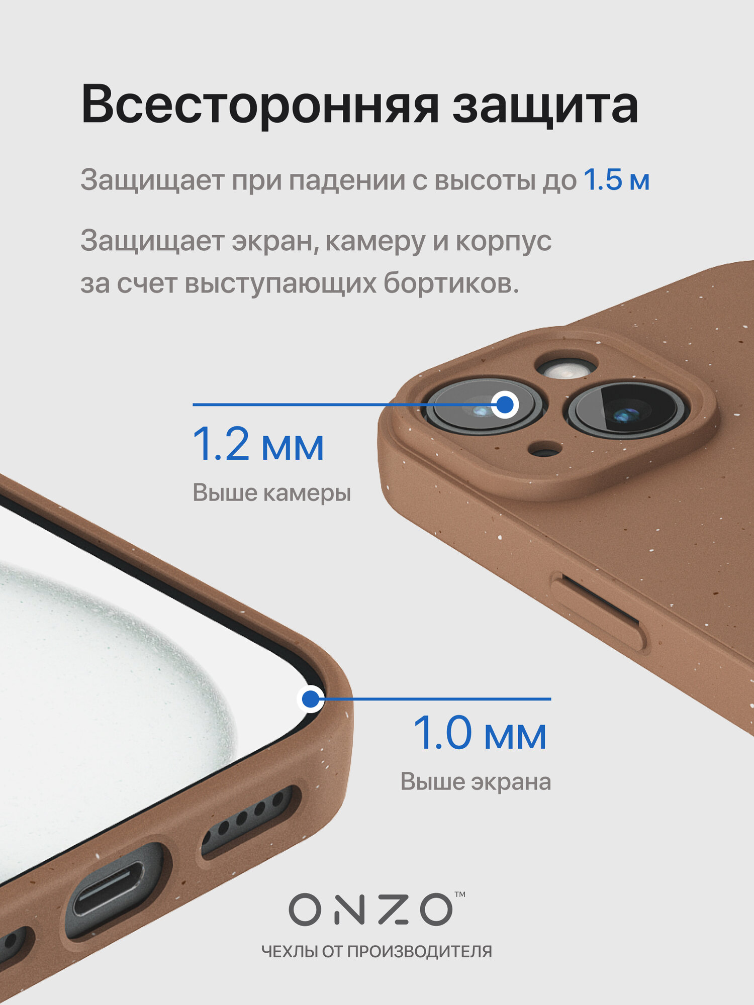Матовый чехол на iPhone 15 / Айфон 15, тонкий, бежевый матовый с вкраплениями — фото 1