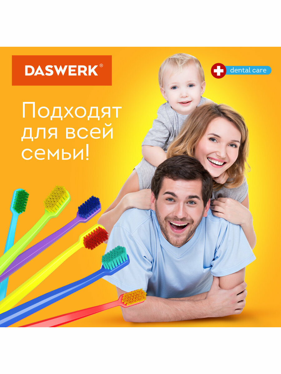 Зубная щетка мягкая/средней жесткости для зубов набор 6 штук, для взрослых и детей Daswerk (Дасверк) MEDIUM Soft, 608214 — фото 1