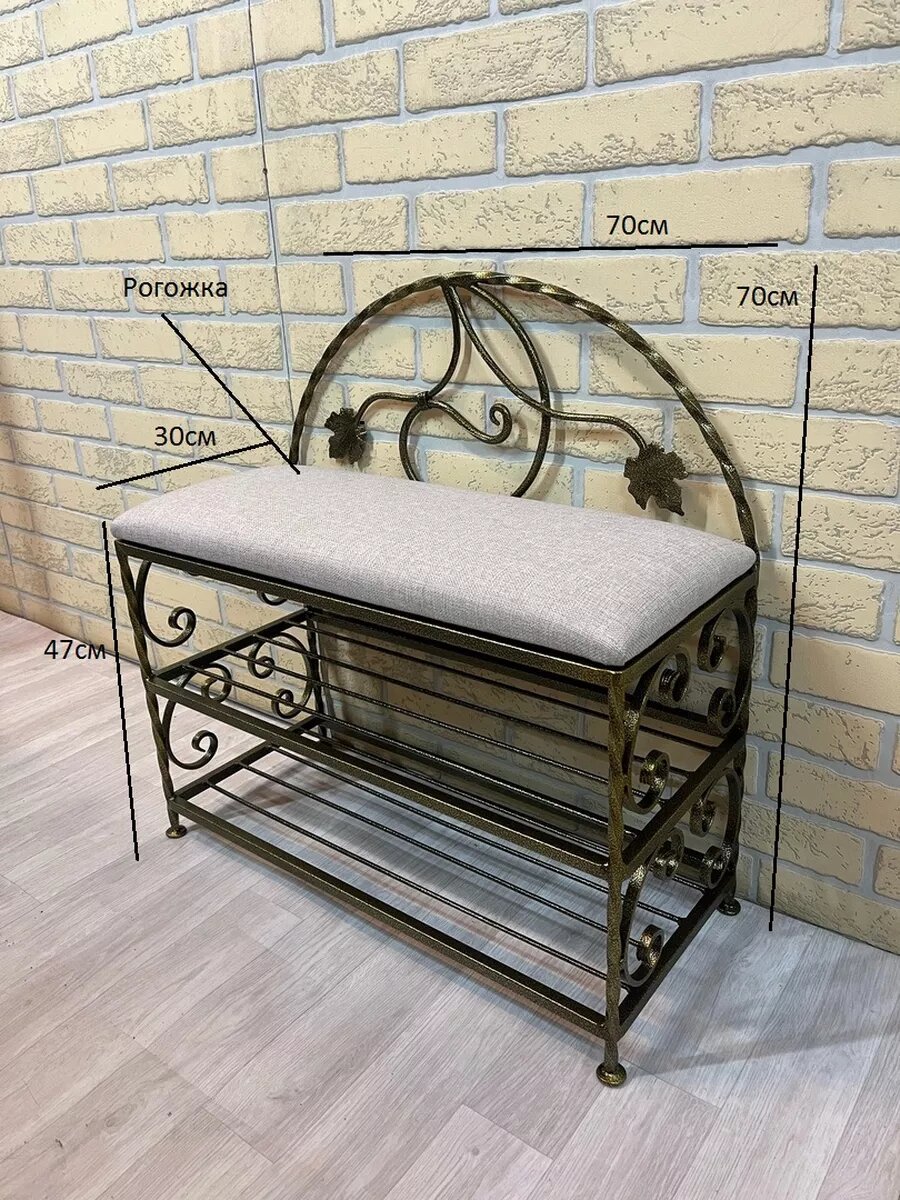 Кованая банкетка №18, Студия кованой мебели Нива, цвет бело-серый