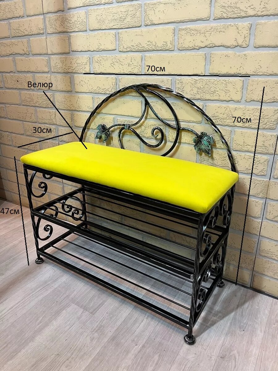 Кованая банкетка №18, Студия кованой мебели Нива, цвет желтый