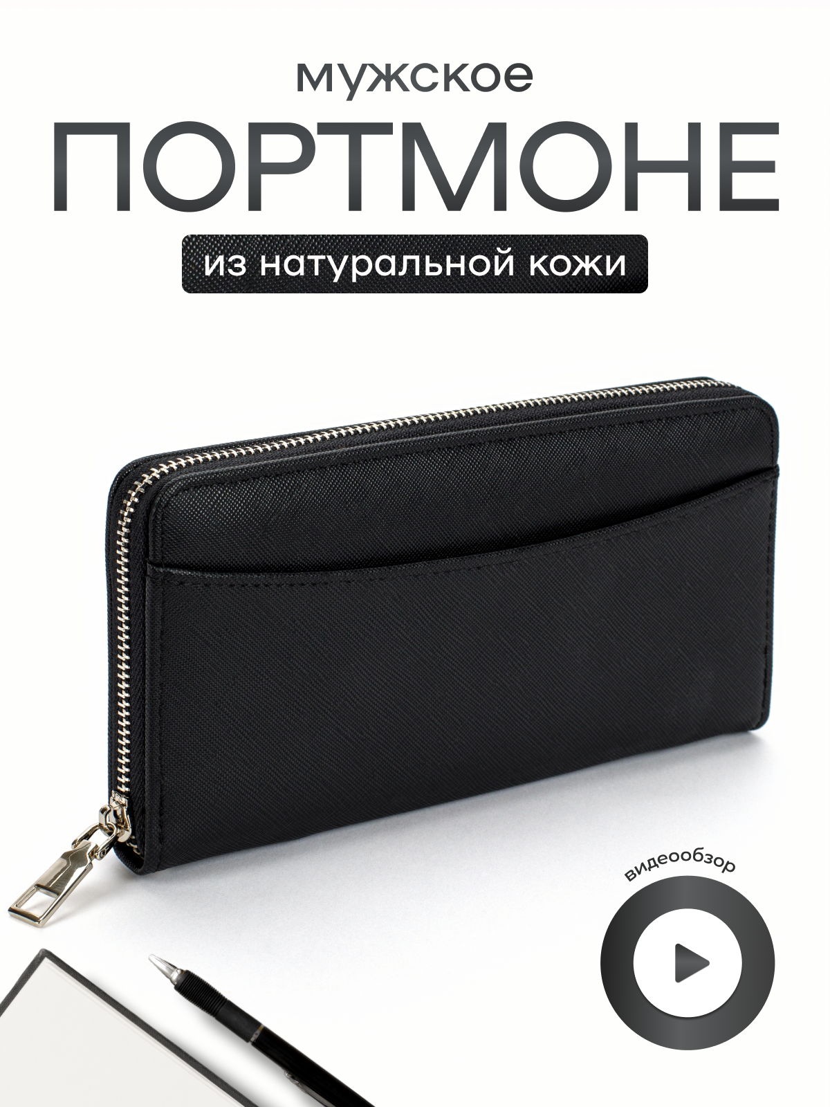 Кошелек АЗБУКА КОЖИ, фактура плетеная