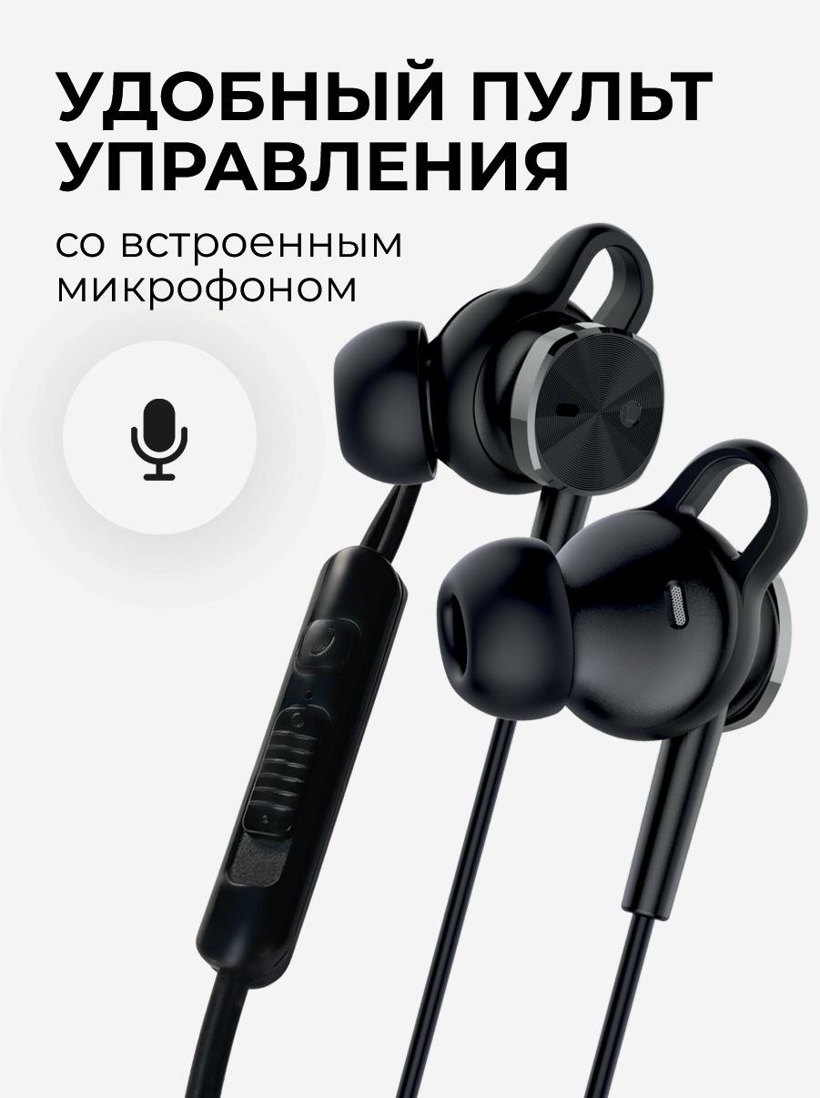 Наушники проводные с микрофоном и кнопкой ответа для телефона, разъем TYPE-C, как sony, xiaomi, черные — фото 1