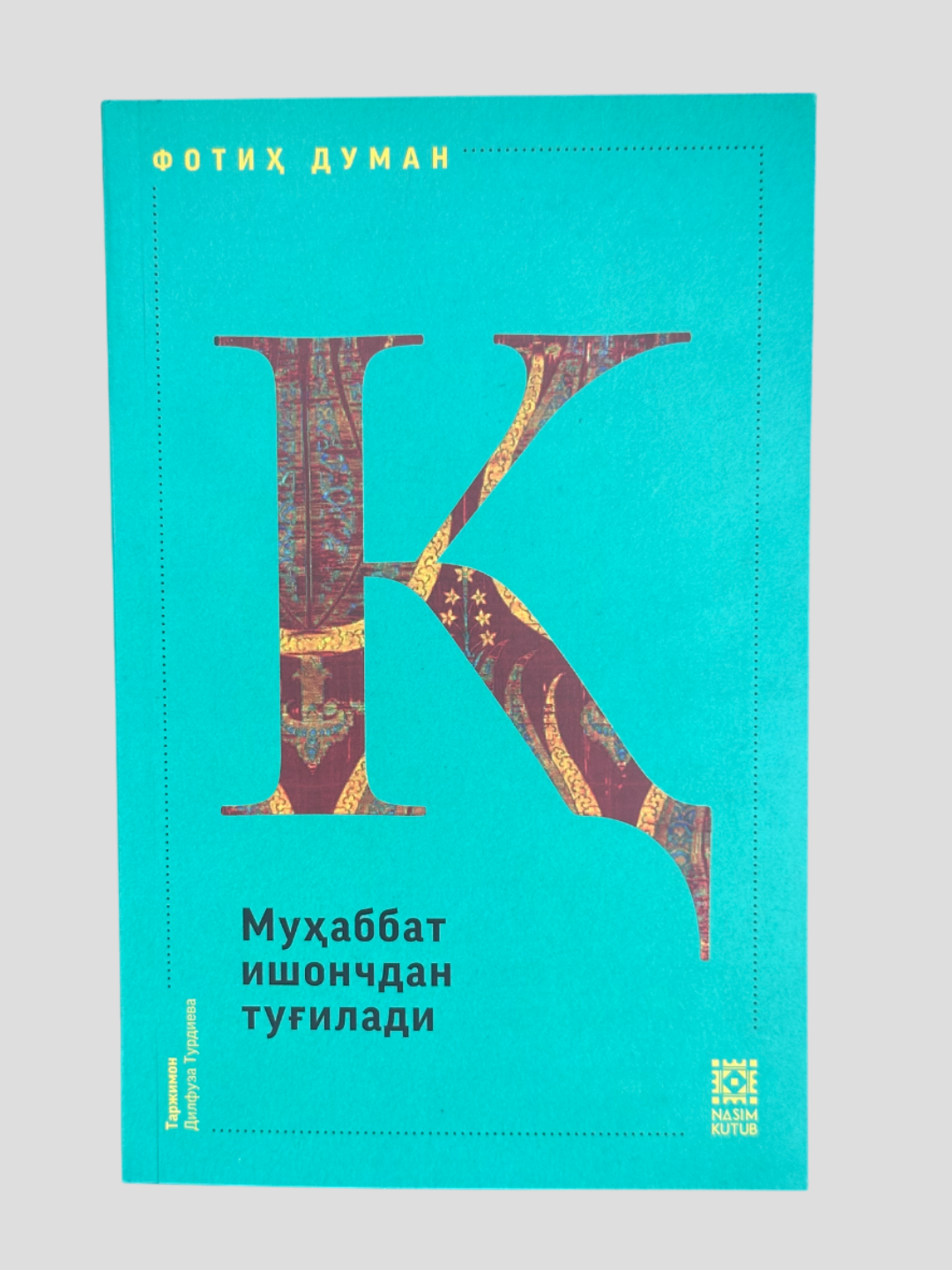 ИШ тплами, Муҳаббат ишончдан туилади, Фотиҳ Думан, А5 формат