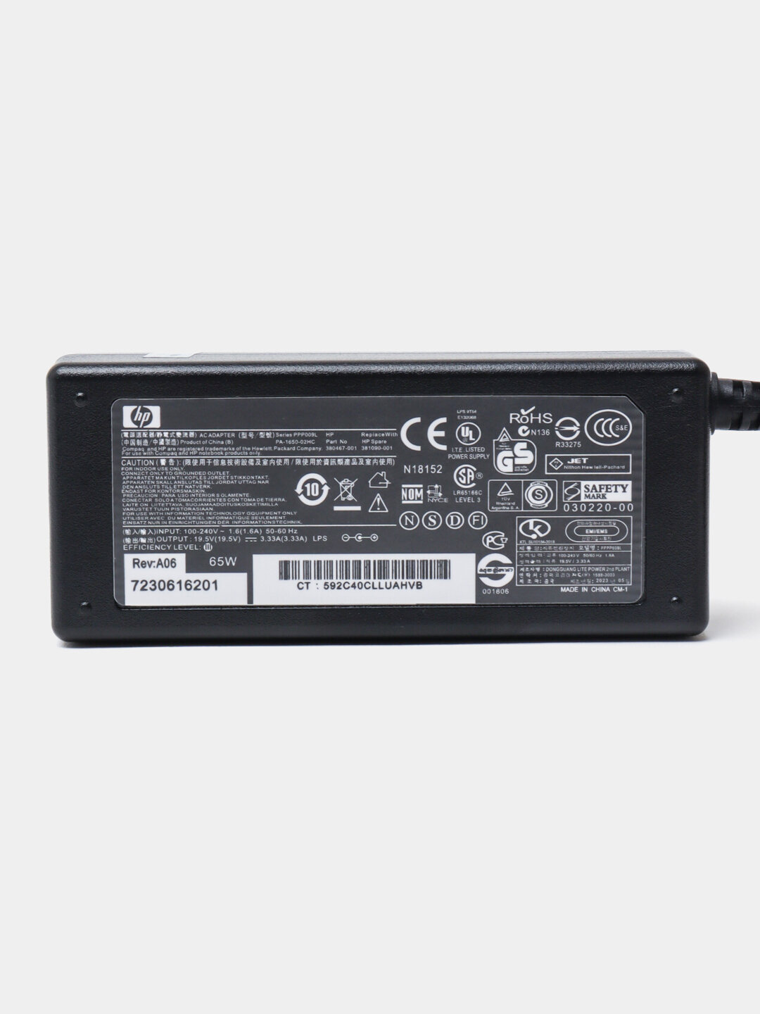 Блок питания для ноутбуков HP, 18.5V Вольт, 3.5А Aмпер, 65W Ватт, 7.4х5.0 мм, толстый наконечник