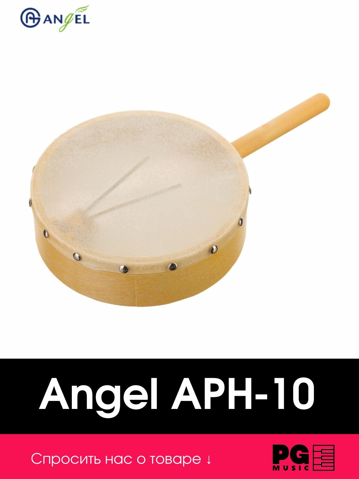 Ручной бубен Angel APH-10
