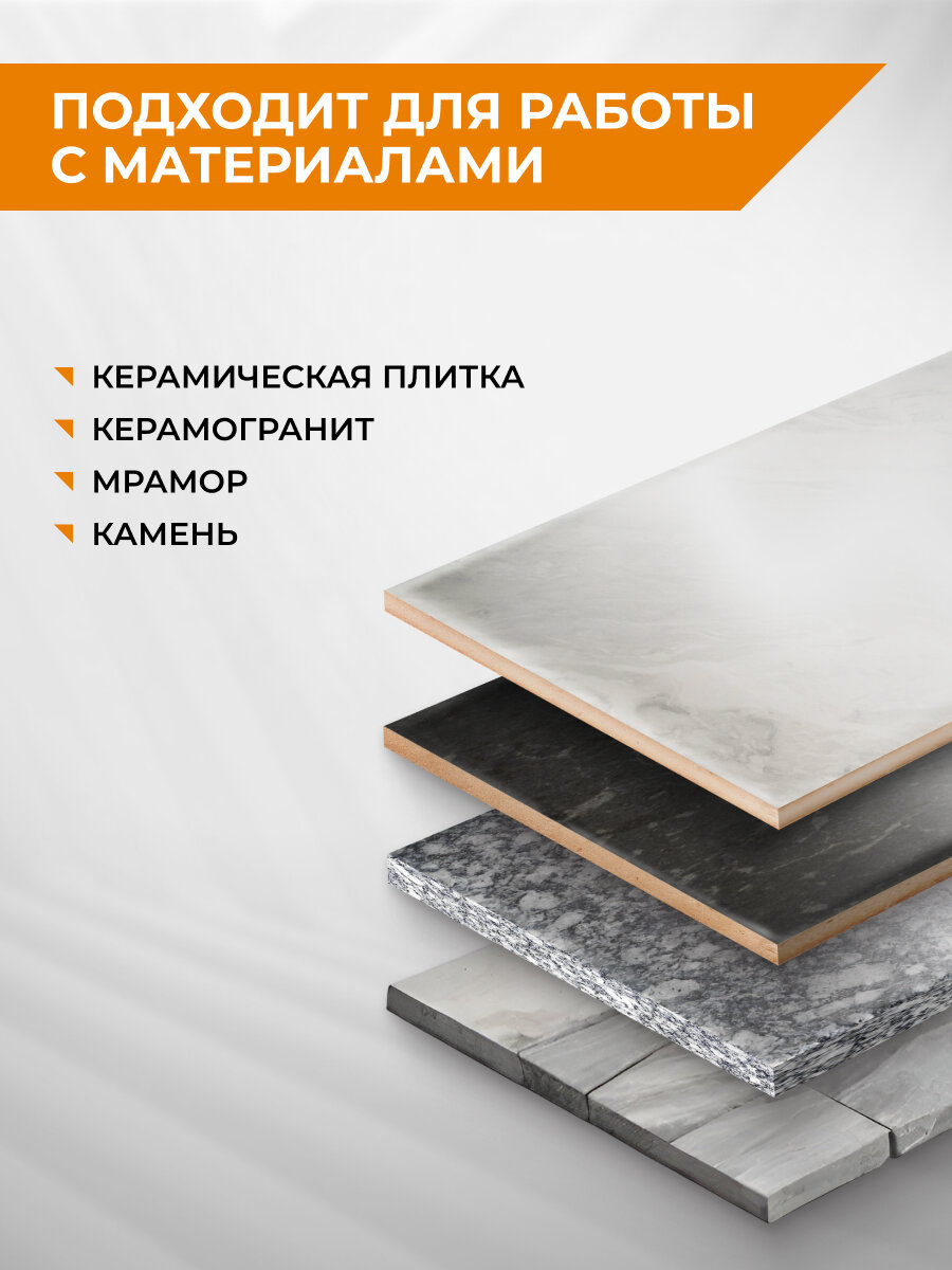 Фреза алмазная прямая 20 мм для УШМ RAGE — фото 1