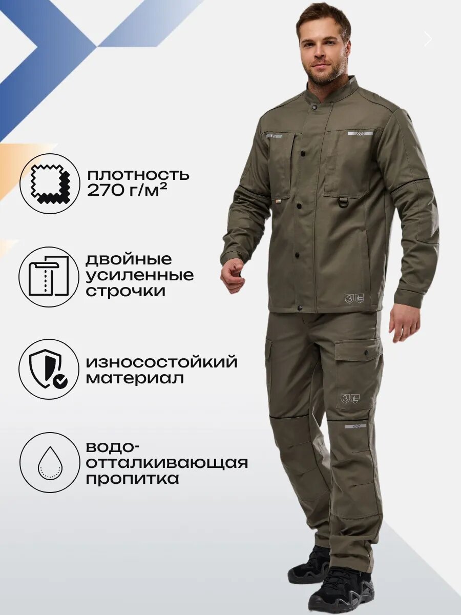 Спецодежда мужская, куртка рабочая мужская, хаки, размер 48-50, рост 170-176 — фото 1