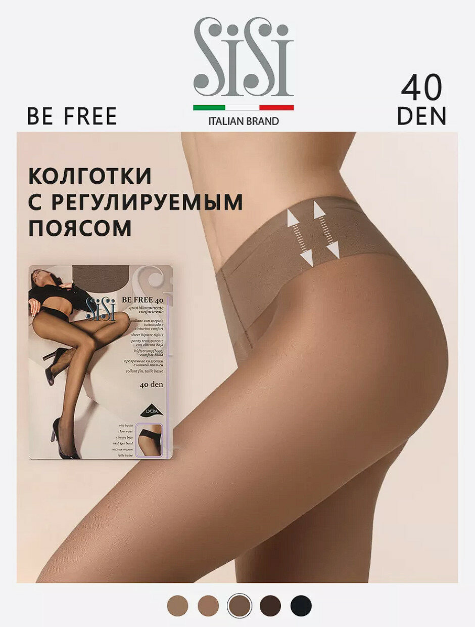 Колготки Sisi BE FREE 40 den, 40 den