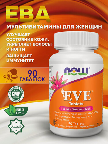 Изображение товара NOW, Eve Women's Multi , Улучшенный мультивитаминный комплекс для женщин ЕВА, 90 таб.