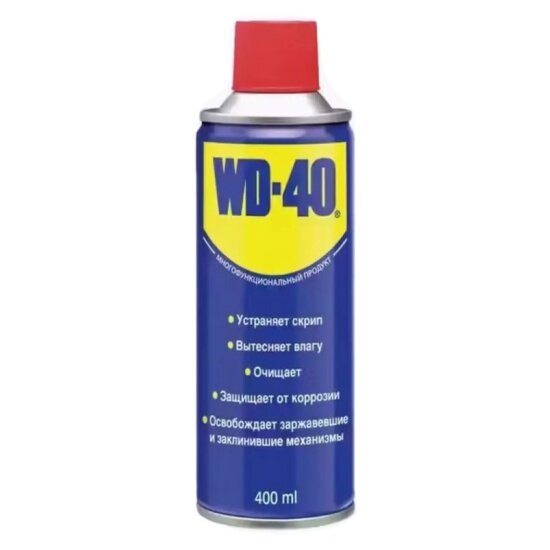 Смазка WD-40 универсальная 400мл