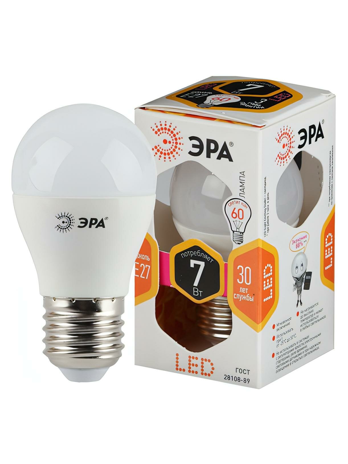 Лампа LED ЭРА P45-7w-827-E27