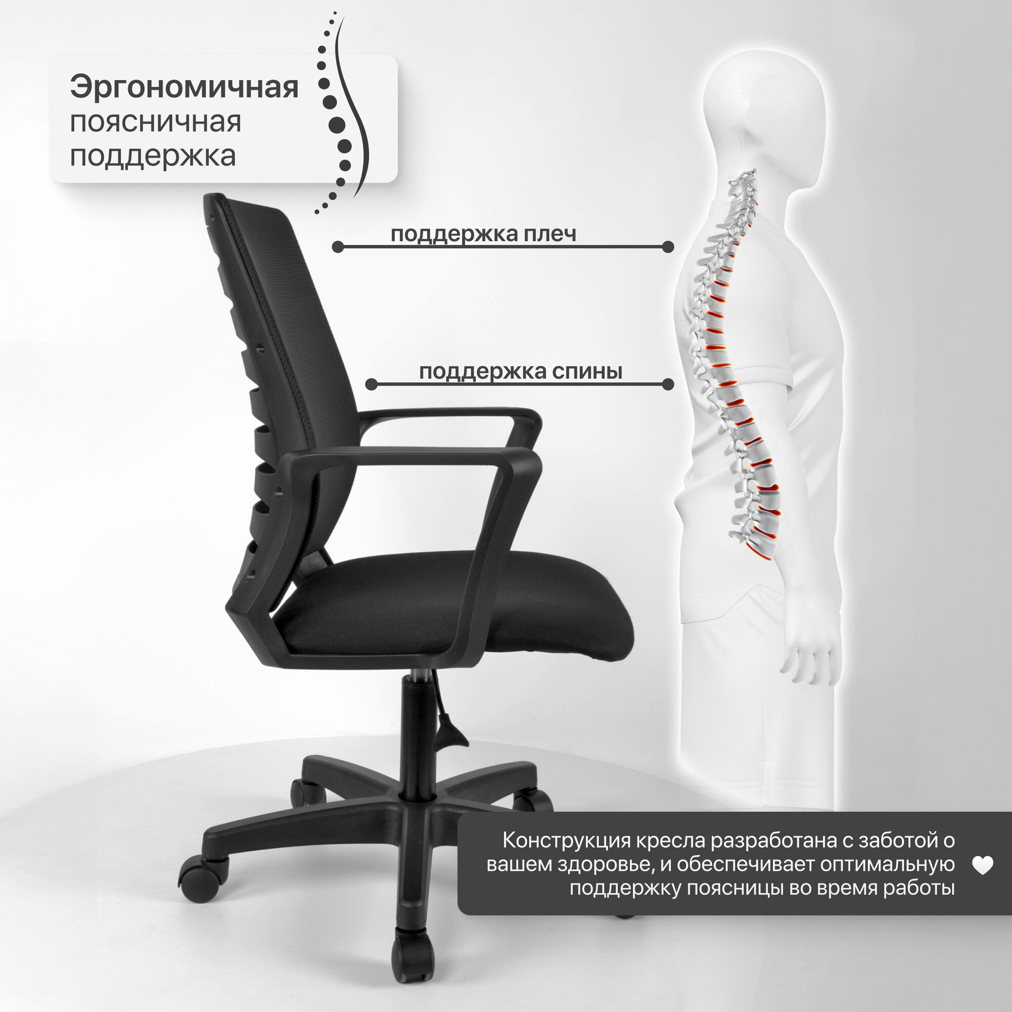 Компьютерное кресло WEBSTAR GTP BLACK (J) PL56 (BOX-1) (CH-18) RU OH/5 C-11 Q Офисное кресло — фото 1