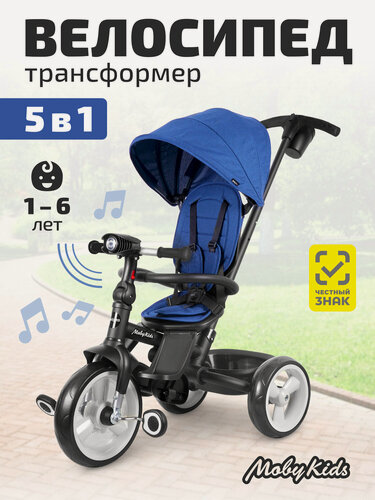 Изображение товара Велосипед детский трёхколёсный складной Moby Kids 5 в 1 Pioneer 360°, 12x10 EVA, свет, музыка, синий