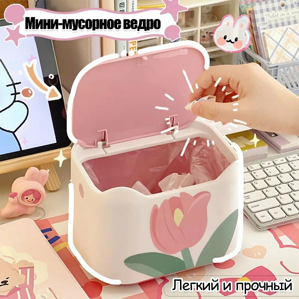 【Мусорный бак 3 л пластиковый для офиса и ванной с педалью черный】