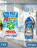 Стиральный порошок Ariel Touch of Lenor аква пудра, автомат, 3 кг и "Yumos Extra...