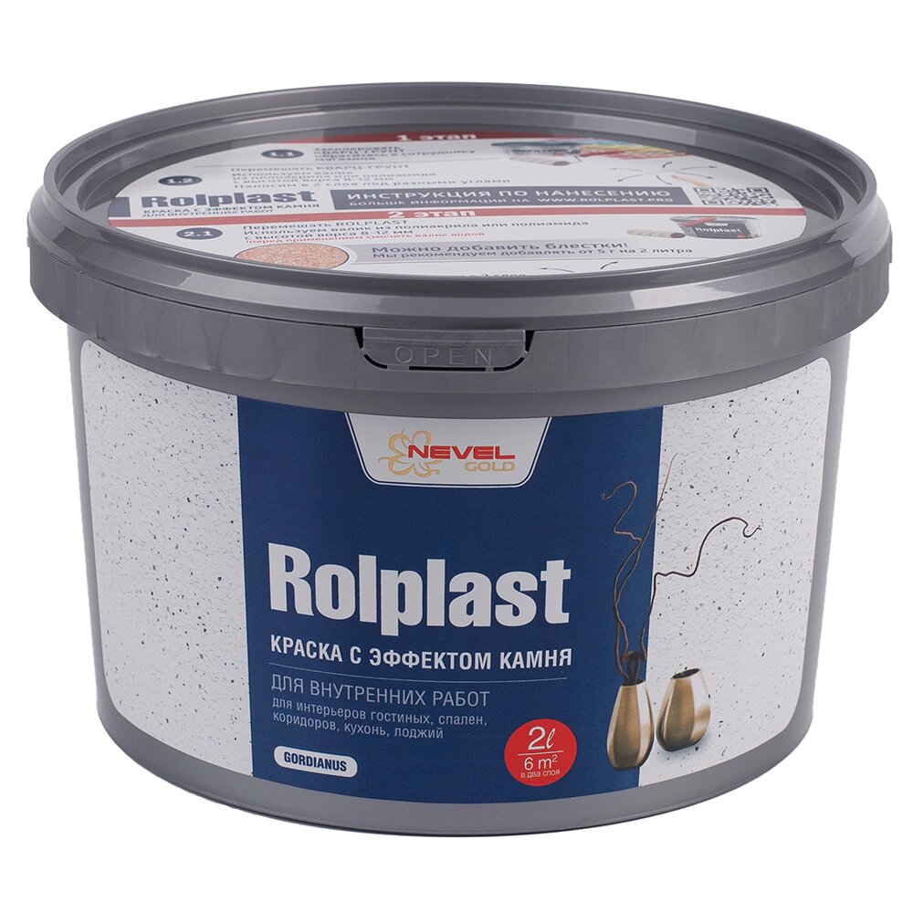 Краска с эффектом камня Nevel Gold Rolplast Gordianus 2 кг