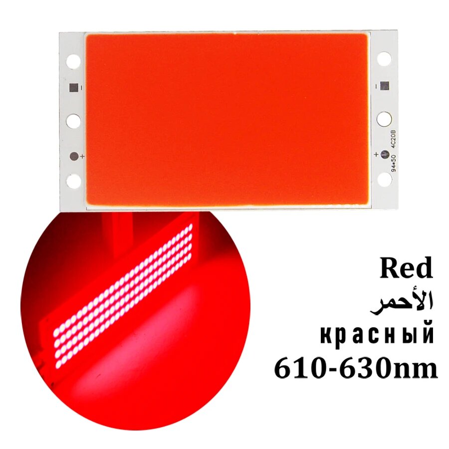 Сумбулбс 9450-0428 светодиодный модуль 16Вт 5 цветов Red Color Красный