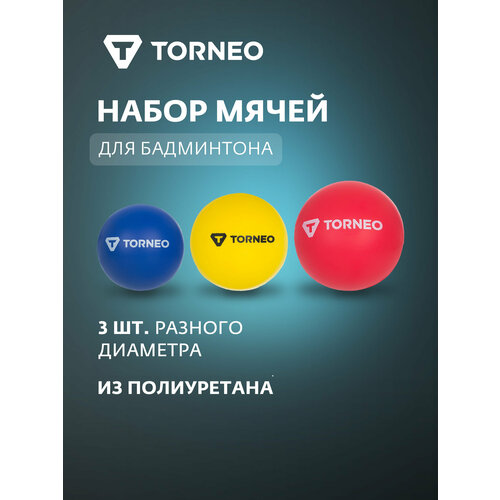 Набор мячей для бадминтона Torneo, 3 шт.