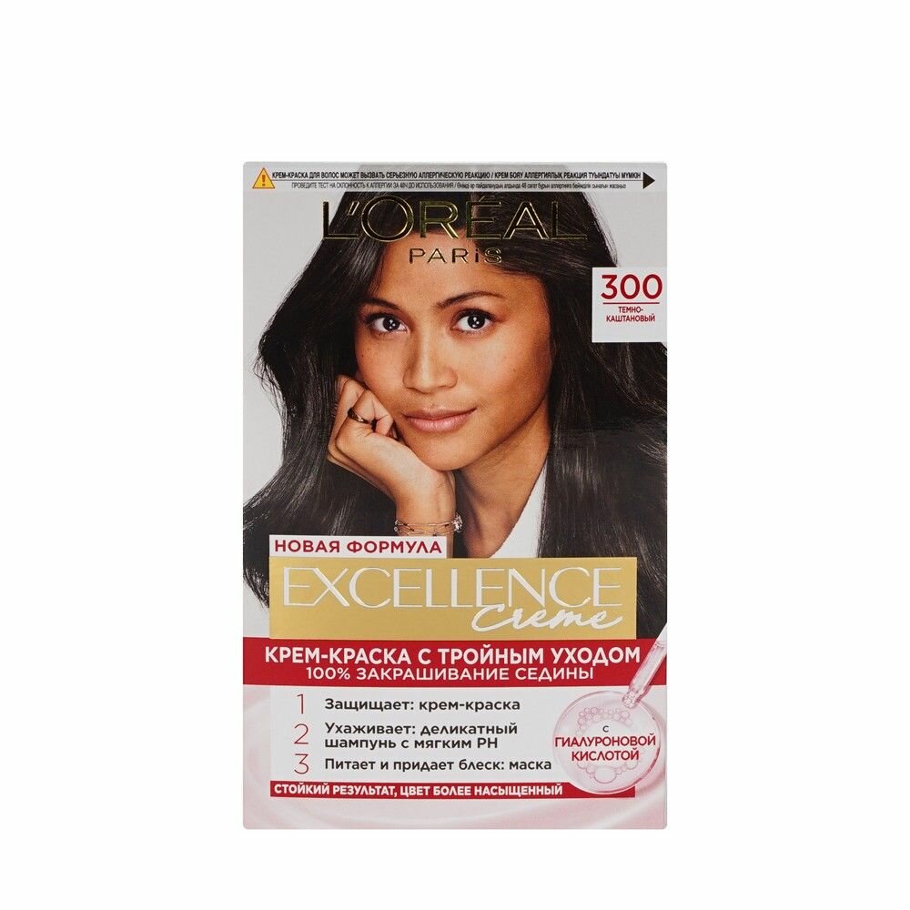 Краска для волос L'Oreal Excellence, 3.00 Темно-каштановая, Защита во время Окрашивания