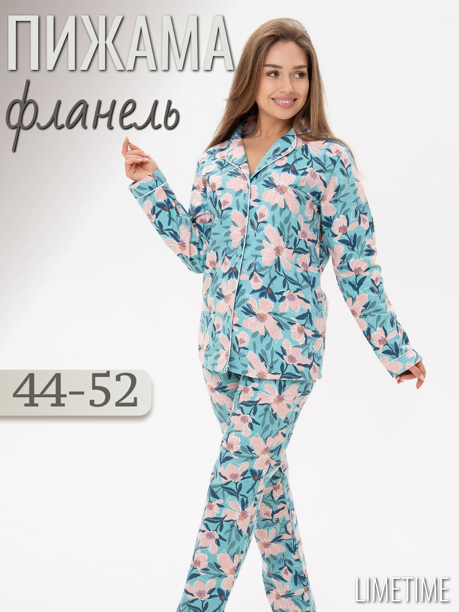 Пижама