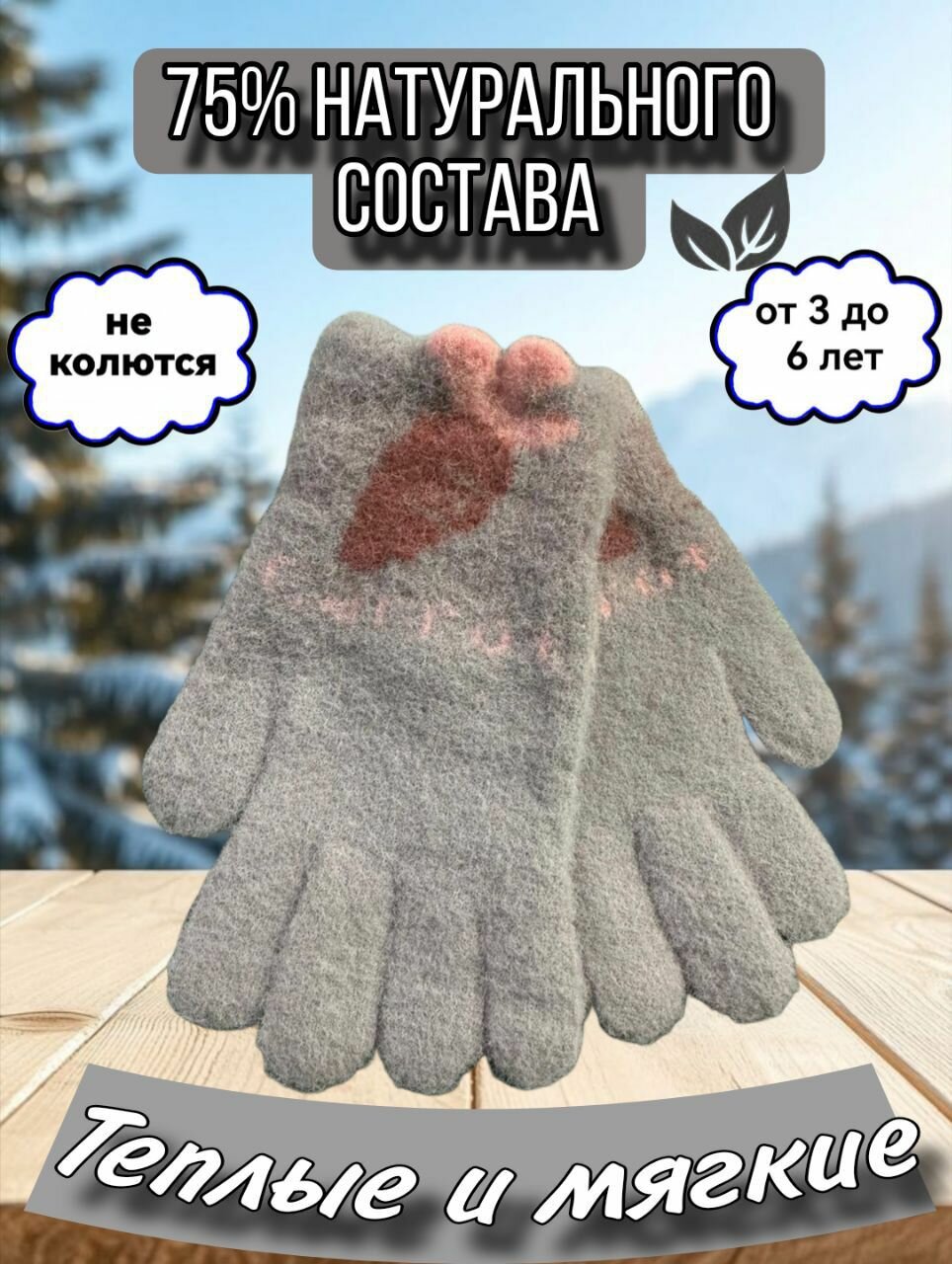 Перчатки  для девочек размер 14 светло-фиолетовый