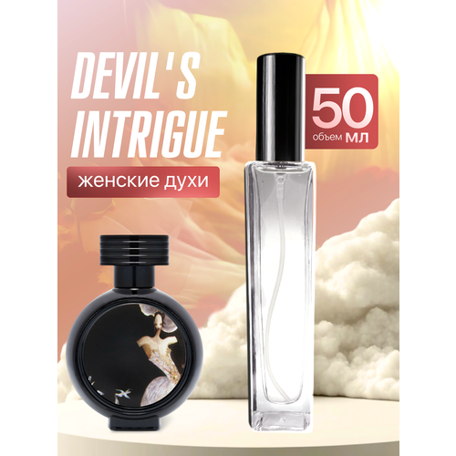 Gratusi Parfum Devil's Intrigue духи женские масляные 15 мл (спрей) + подарок