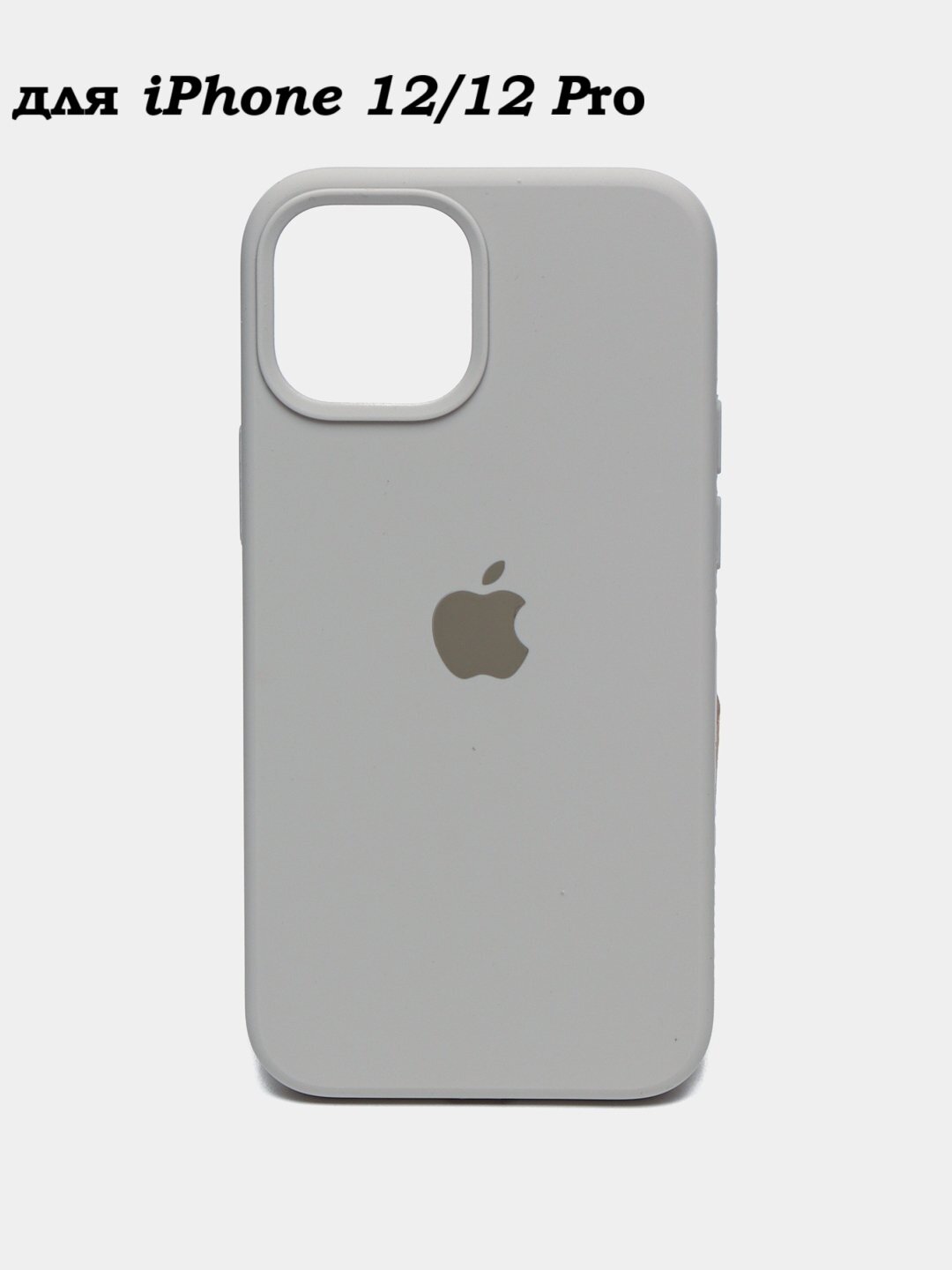 Силиконовый чехол для iPhone 12/12pro , с логотипом, тонкий и мягкий, 25 цветов