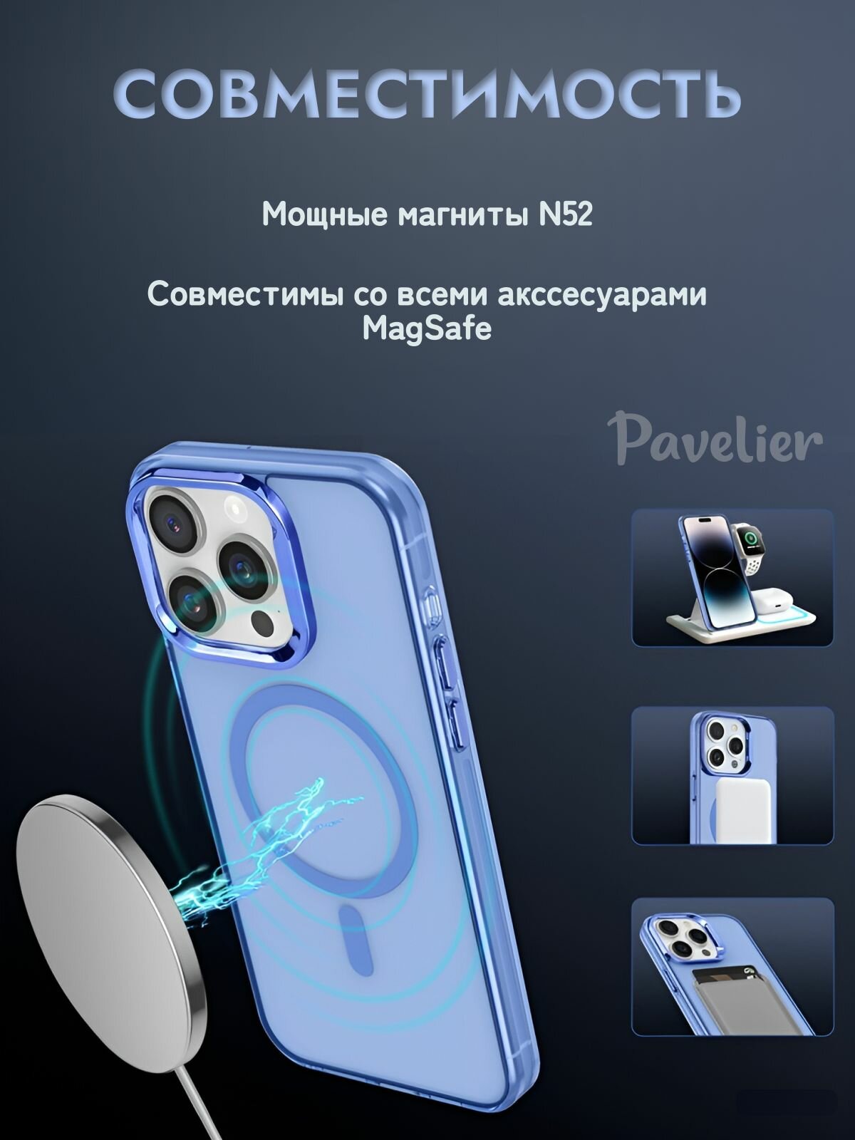 Чехол для iPhone 15 Pro с MagSafe противоударный, с металлической вставкой, синий — фото 1