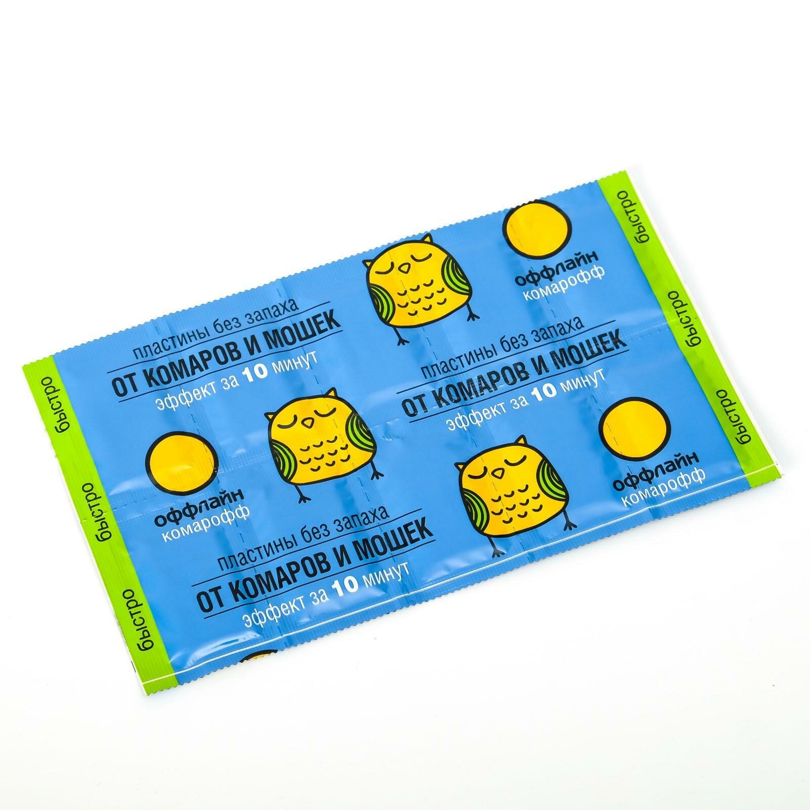 Пластины от комаров и мошек  Оффлайн Комарофф   без запаха 10 шт