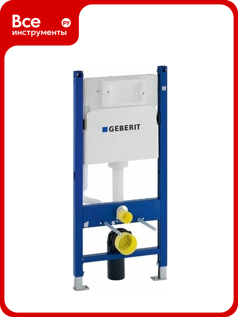 Монтажный элемент для подвесного унитаза GEBERIT 111.153.00.1 со смывным бачком Duofix H112 00000046957